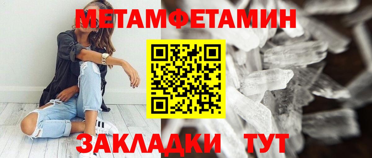 АМФ  Amphetamine 97%  Вход с VPN  Камень-на-Оби 