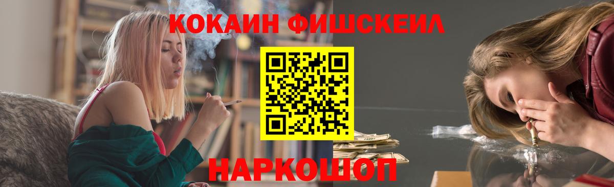КОКАИН Колумбийский  Вход с VPN  где найти наркотики  Камень-на-Оби 