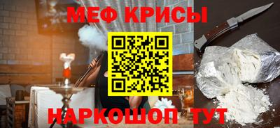 первитин Берёзовский