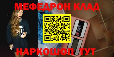 дурь Бийск