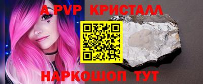 первитин Берёзовский