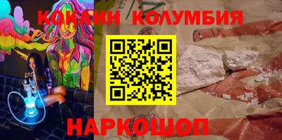 дурь Бийск