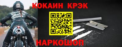 дурь Бийск