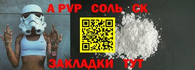 дурь Бийск
