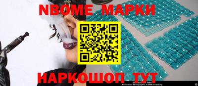 дурь Железногорск