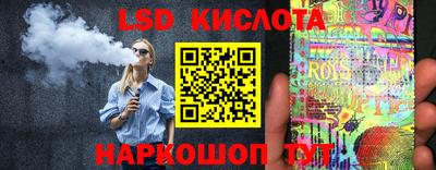 PSILOCYBIN Беслан