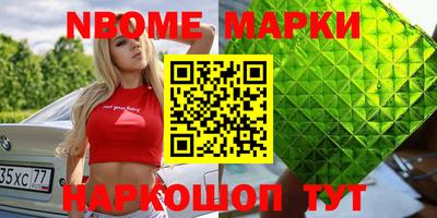дурь Бийск
