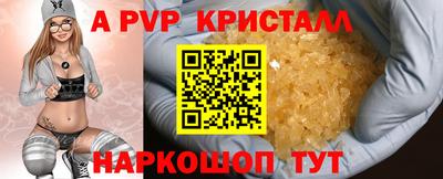 первитин Берёзовский