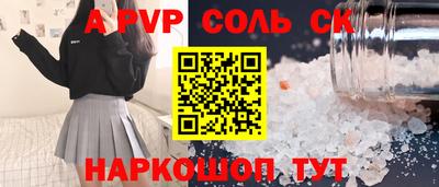 первитин Берёзовский