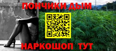 дурь Бийск