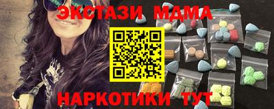 PSILOCYBIN Беслан