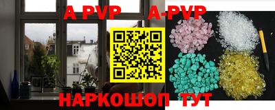 дурь Бийск