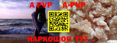 дурь Бийск