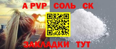PSILOCYBIN Беслан