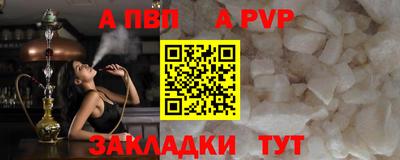 дурь Бийск
