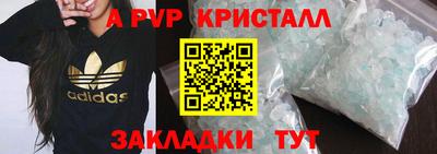 первитин Берёзовский