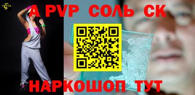 первитин Берёзовский