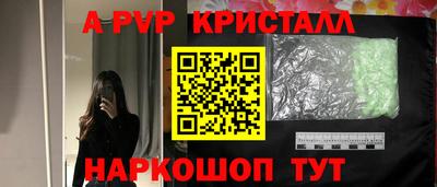 первитин Берёзовский