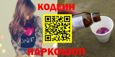первитин Берёзовский