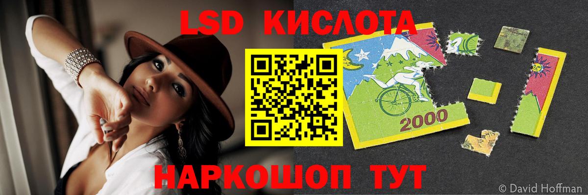 ЛСД экстази ecstasy  Вход с VPN  LSD-25 экстази  Камень-на-Оби 