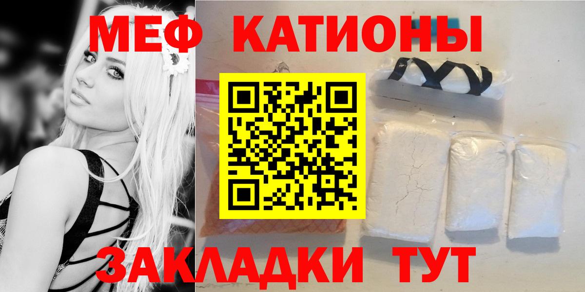 ГАШ  Вход с VPN  Камень-на-Оби  МЕТАМФЕТАМИН  Мефедрон кристаллы  Бошки Шишки  ГАШИШ  Cocaine 