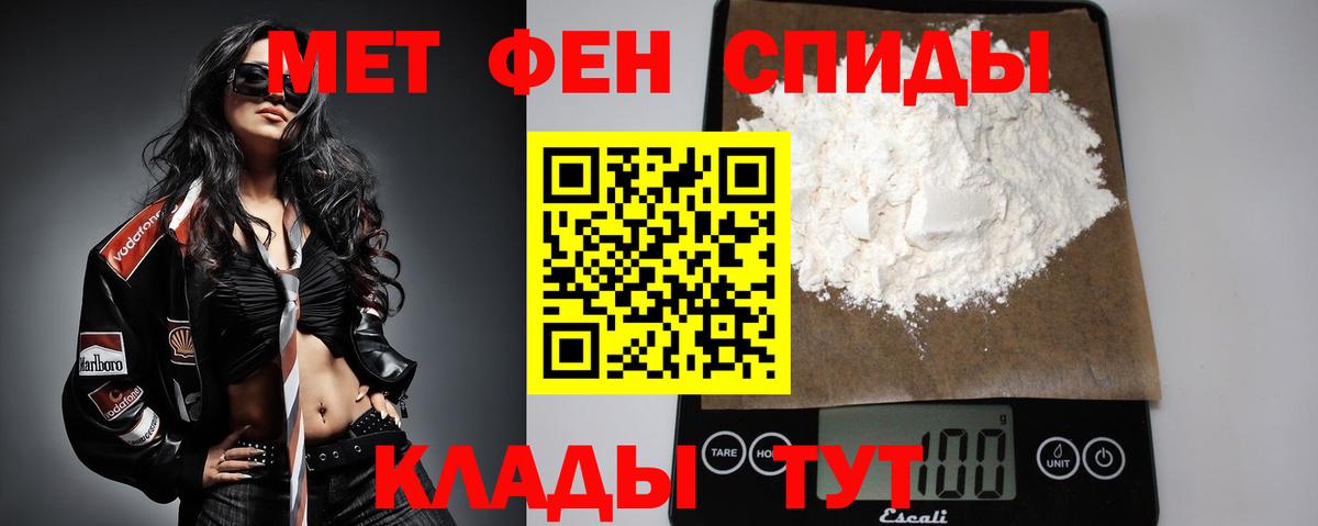 МЕТАМФЕТАМИН винт  Вход с VPN  Камень-на-Оби 