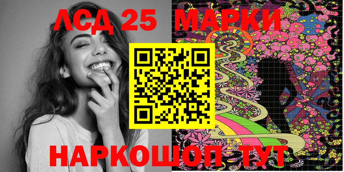 Марки N-bome 1,5мг  Вход с VPN  Камень-на-Оби  Марки 25I-NBOMe  Марки N-bome 1,5мг 